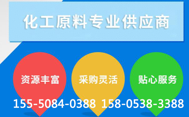 泰安氫氧化鈉具有腐蝕性，為什么還可以用來做肥皂？